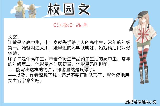死亡空间2