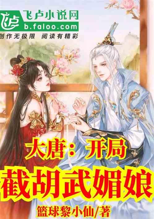 她是三星的叛逆太子妃，离婚分走1000亿，自己活成霸道总裁